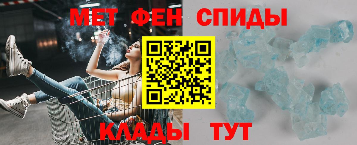 Котовск  АМФЕТАМИН Premium  Вход с VPN 