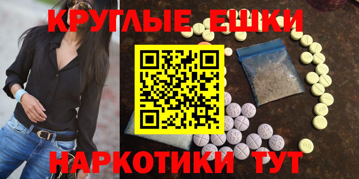 Котовск  Экстази 300 mg  shop телеграм  Вход с VPN  ЭКСТАЗИ Cube  Экстази 