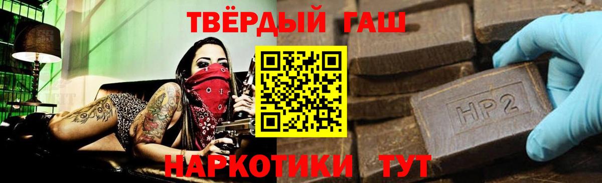 ГАШ VHQ Котовск
