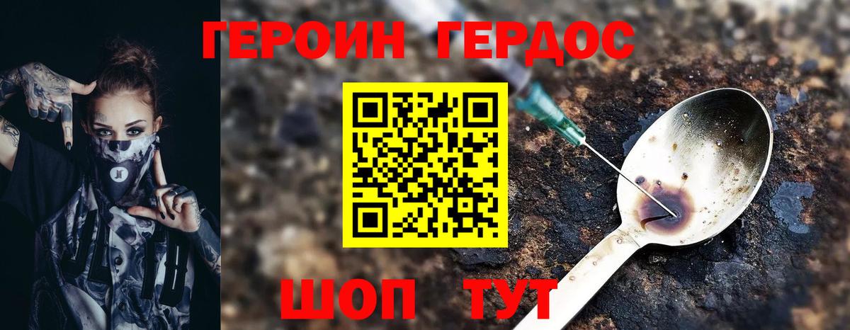 ГАШИШ  Котовск  Меф МЯУ МЯУ кристаллы  ЭКСТАЗИ  КОКАИН  ГАШИШ  Codein  Конопля  Вход с VPN 