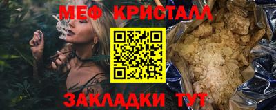 мет Белореченск