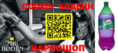 бошки Бердск