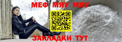 мет Белореченск
