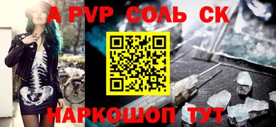экстази Белорецк