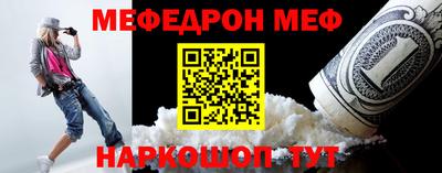 бошки Бердск