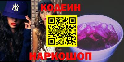 мет Белореченск