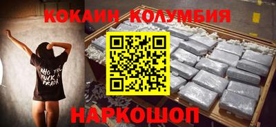 экстази Белорецк