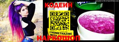 мет Белореченск