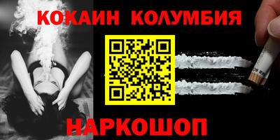 экстази Белорецк