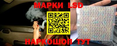 экстази Белорецк