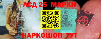 экстази Белорецк