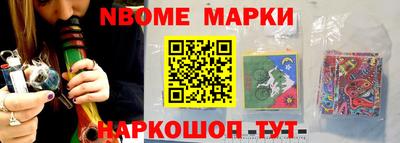 мет Белореченск