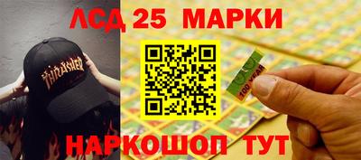 бошки Бердск