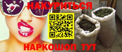 бошки Бердск
