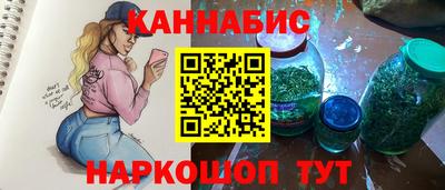 экстази Белорецк
