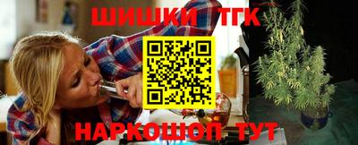 мет Белореченск