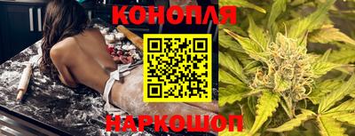 бошки Бердск