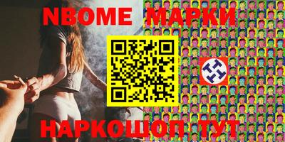 экстази Белорецк