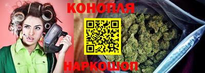бошки Бердск