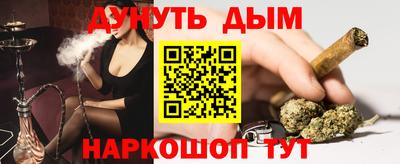 бошки Бердск