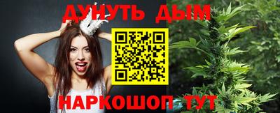 экстази Белорецк