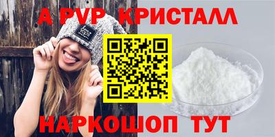 бошки Бердск
