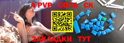 бошки Бердск