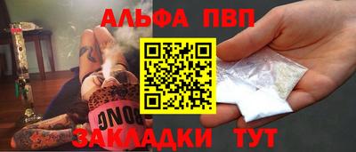 бошки Бердск