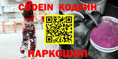 бошки Бердск