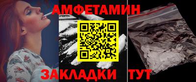 экстази Белорецк