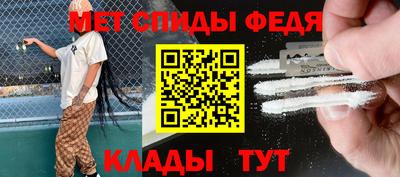 мет Белореченск