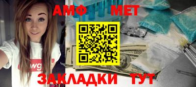 экстази Белорецк