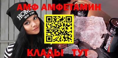 экстази Белорецк
