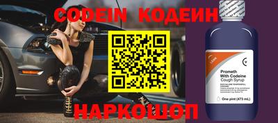экстази Белорецк