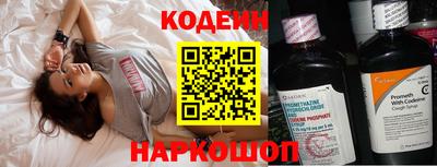 бошки Бердск