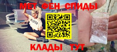 мет Белореченск