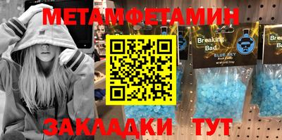 экстази Белорецк