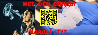 мет Белореченск