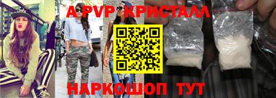 экстази Белорецк