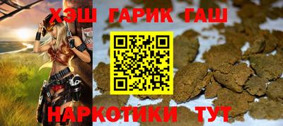 мет Белореченск
