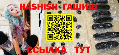экстази Белорецк