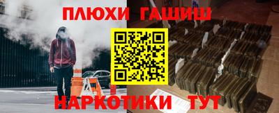 бошки Бердск