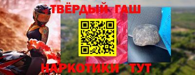 бошки Бердск
