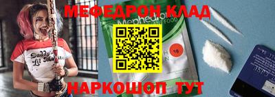 бошки Бердск