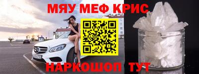 экстази Белорецк