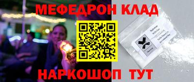 мет Белореченск