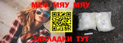мет Белореченск