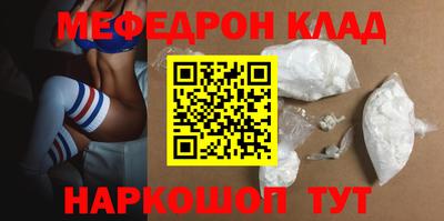 бошки Бердск