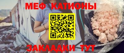 бошки Бердск