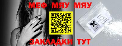 экстази Белорецк